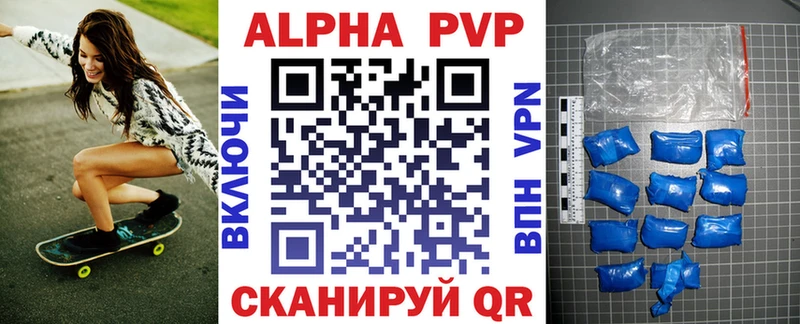 Наркошоп купить МАРИХУАНА  Alpha-PVP  ЭКСТАЗИ  Мефедрон  Галлюциногенные грибы  Долгопрудный