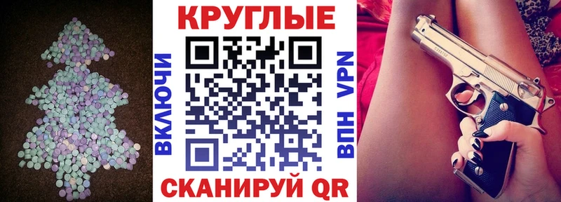 Купить где  Долгопрудный  ЭКСТАЗИ Punisher 