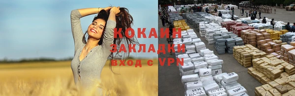 герыч Покачи