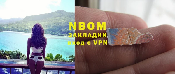 герыч Покачи