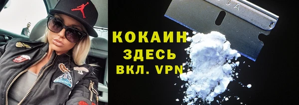 гашишное масло Покровск