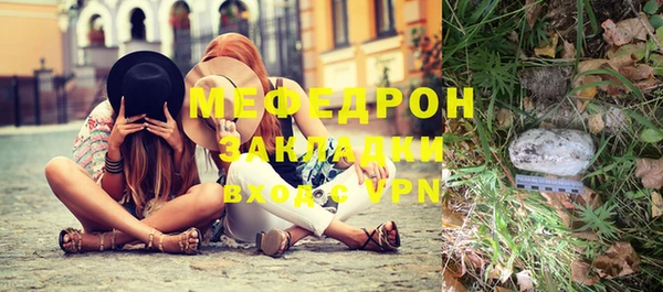 бутик Покров