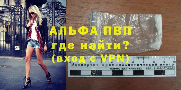 герыч Покачи