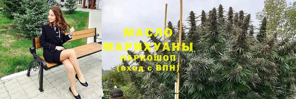 гашишное масло Покровск