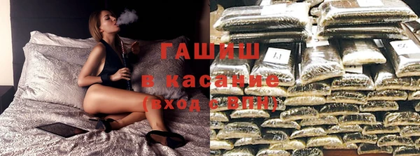 гашишное масло Покровск