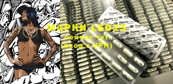 гашишное масло Покровск