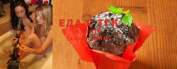 гашишное масло Покровск