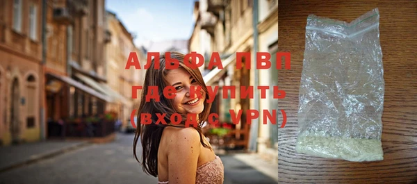 герыч Покачи