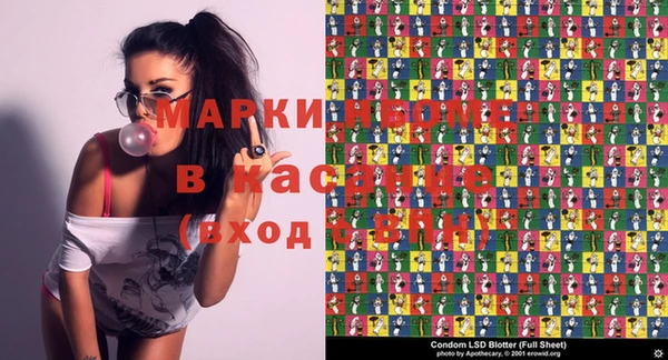 герыч Покачи