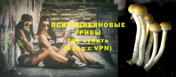 гашишное масло Покровск