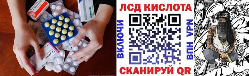 LSD-25 экстази ecstasy  Купить  Долгопрудный 