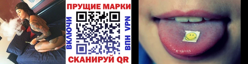 Марки N-bome 1,8мг  Купить где  Долгопрудный 